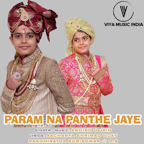 Param Na Panthe Jaye - Ashish D. Jain, Mumuxu Bhavya Shah