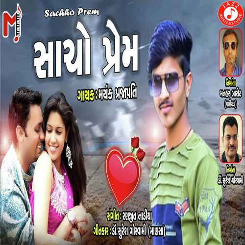 Sachho Prem - Mayank Prajapati