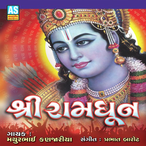 Shree Ram Jay Ram Jay Jay Ram - Mathurbhai Kanjariya