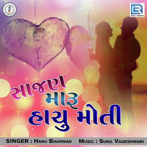 Sajan Maru Hachu Moti - Hanu Bharwad