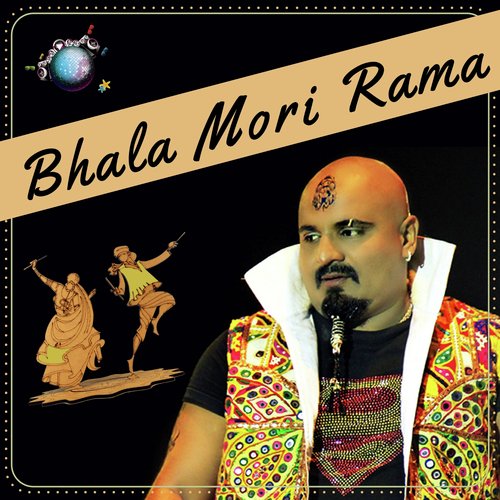 Bhala Mori Rama - Mahendra Sinh Rajput