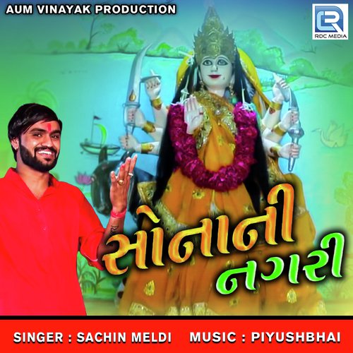 Sonani Nagari - Sachin Meladi