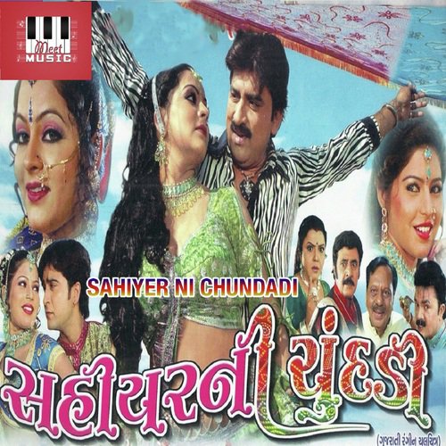 Chundadi Odhado Mara Sayba - Maulik Mehta