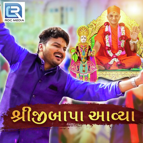 Shreejibapa Aavya - Nakash Aziz