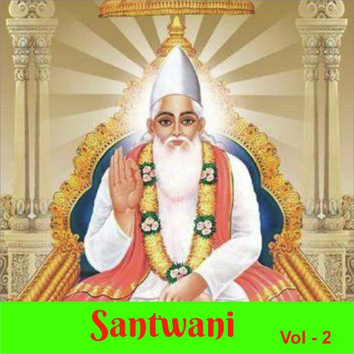 Maare Indholi Na Fumtaa - Ramesh Rawal