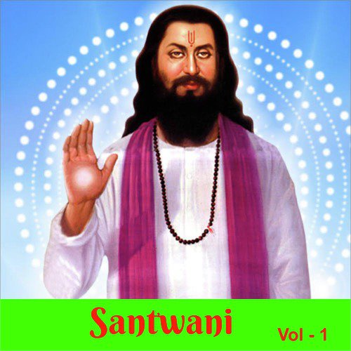 Vani Vani Re Mara Satguru - Ramesh Rawal