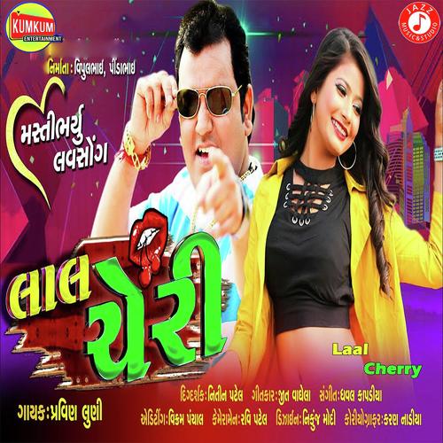 Laal Cherry - Pravin Luni
