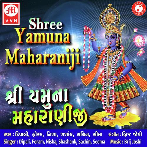 Jay Jay Maharani Yamuna - Foram, Sachin, Foram, Nisha, Dipali, Shashank Sheshagiri, Seema