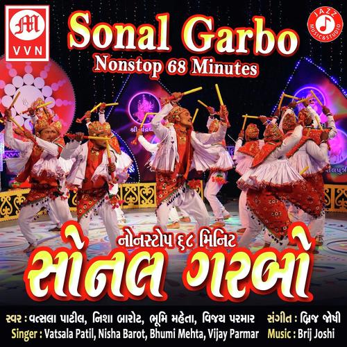 Dholi Taro Dhol Vaage - Bhumi Mehta, Nisha Barot, Bhumi Mehta, Vatsala Patil, Vijay Parmar