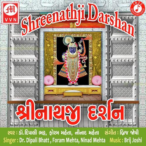 Hindode Jhule Nandlal - Foram Mehta, Ninad Metha, Ninad Metha, Dipali Bhatt