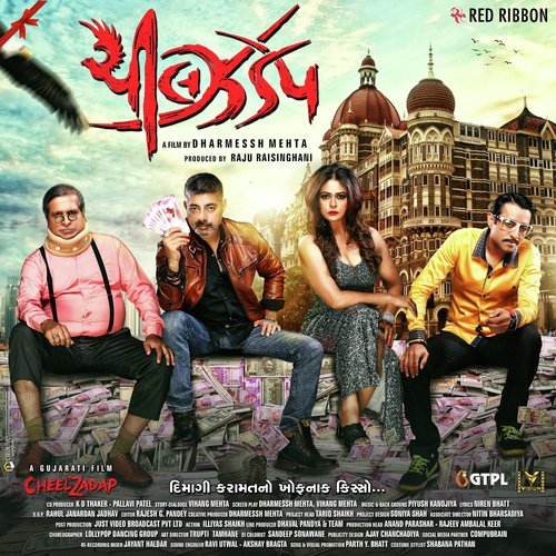 Atrangi - Aditya Gadhvi