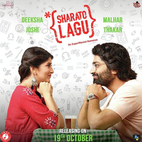 Mann Melo - Reprise (Sad) - Siddharth Amit Bhavsar, Aditya Gadhvi, Siddharth Amit Bhavsar, Aishwarya Majmudar, Yashita Sharma