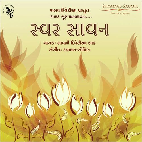 Mara Sahyaba Ni - Saavani Divatia Shah