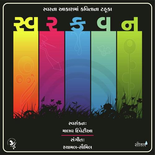 Poochhati Nahi Ketlo Pagal - Sadhana Sargam