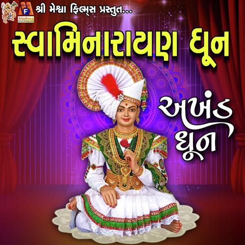 Swaminarayan Swaminarayan - Saloni Thakor