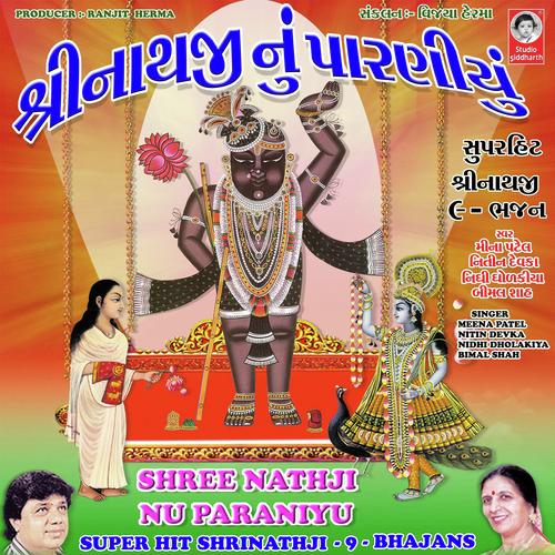 Lad Ladavo Lala Ne - Radhika Shah, Meena Patel, Radhika Shah, Nitin Devka, Nidhi Dholakiya