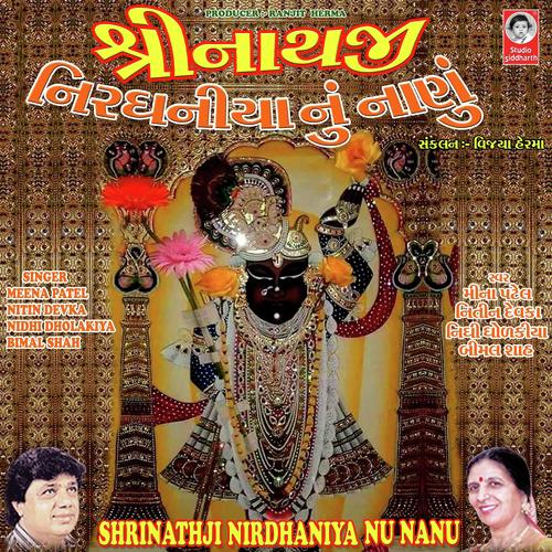 Nand Baba Ne Jashoda Sambhade - Bimal Shah, Meena Patel, Bimal Shah, Nitin Devka, Nidhi Dholakiya