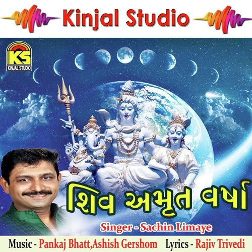 Shiv Amrut Varsha, Pt. 4 - Sachin Limaye
