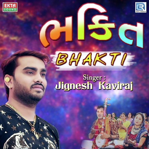Bhakti - Jignesh Kaviraj
