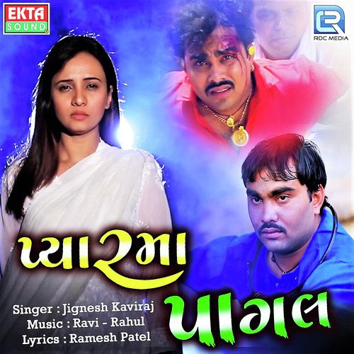 Pyar Ma Pagal - Jignesh Kaviraj