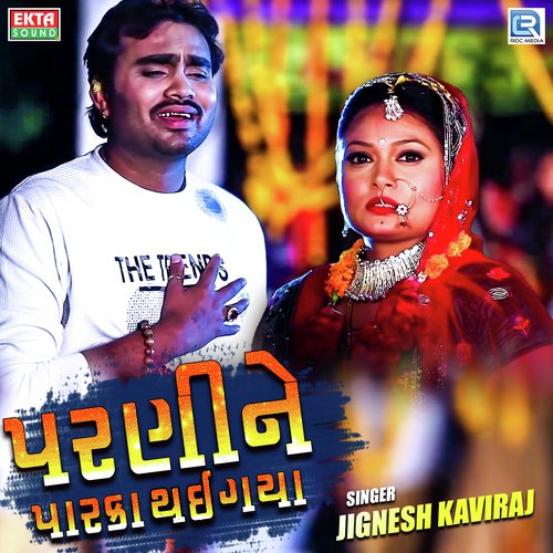 Parnine Parka Thai Gaya - Jignesh Kaviraj