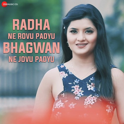 Radha Ne Rovu Padyu Bhagwan Ne Jovu Padyu - Jignesh Kaviraj