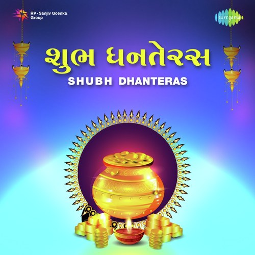 N Mandram No Yantram   Devyaparadh Kshmapan Stotram - Various Artists