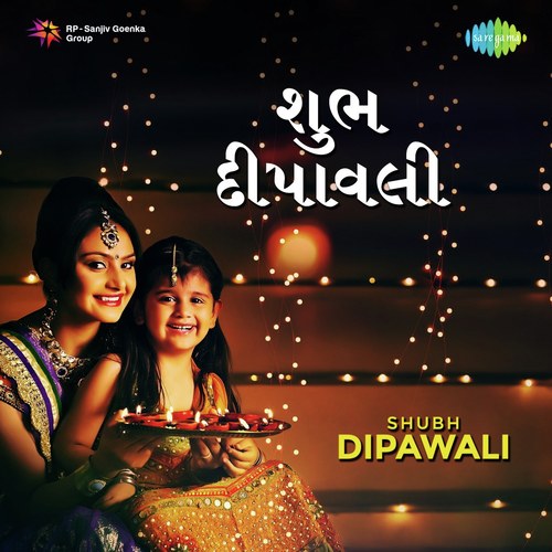 Gori Radhaji Ni Saathe (From Prem Diwani) - Various Artists