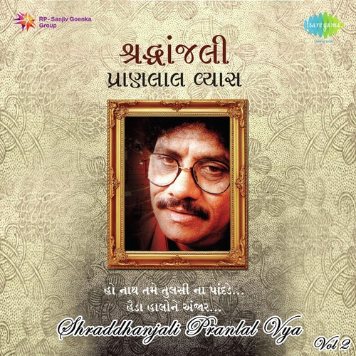 Bedal Mukhthi Mitha Bole - Pranlal Vyas