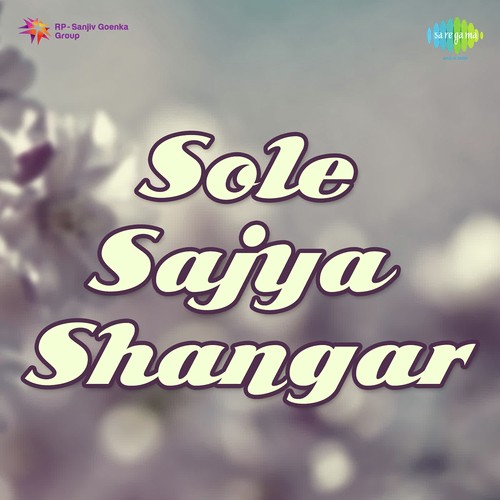 Khan Khan Khan Thaya Kankara - Jagdish J.