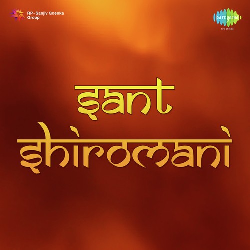 Ekaj Chhe Aadhar - Suresh Kumar