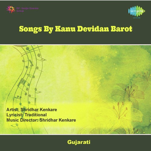 Gopi Vanman Puchhe Jalo Jalne - Kanu Devidan Barot