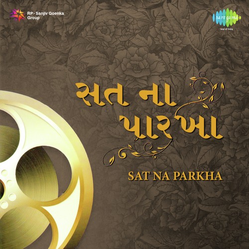 Re Hansa - Dilip Dholakia