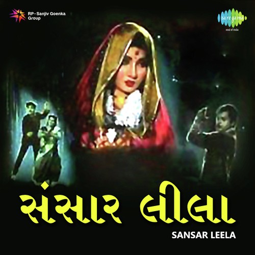 Sasre Jay Re - Avinash Vyas