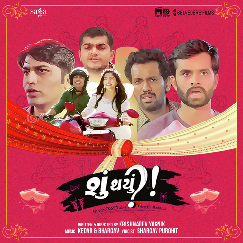 Kaa Kaa Kaa - Kedar, Kedar amp Bhargav, Bhargav