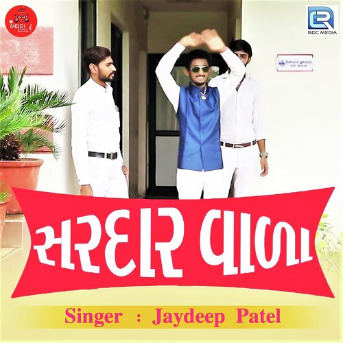 Sardarvala - Jaydeep Patel