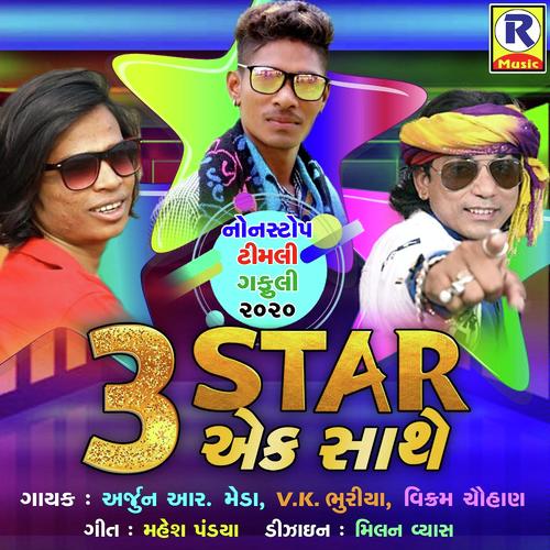 3 Star Ek Sath - V.K. Bhuriya