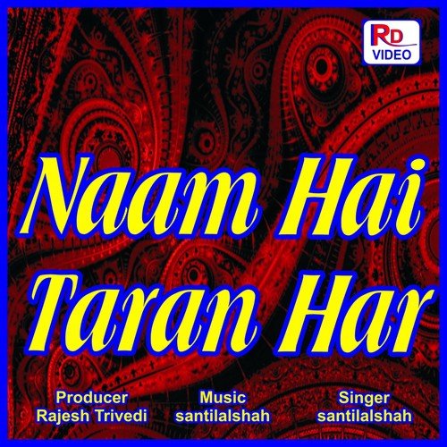 Kabhi Payase Ko Pani - Shriya Pareek, Bandish Vaz