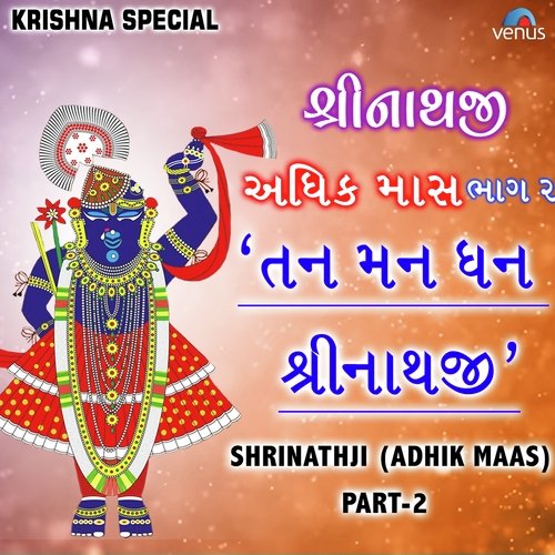 Varghodo Varghodo - Various Artists