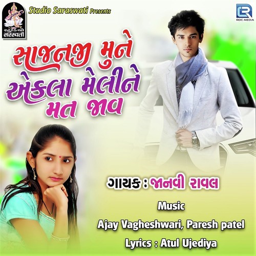 Sajan Mune Ekla Meline Mat Jaav - Janvi Raval