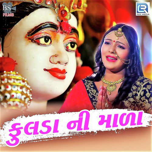 Fulda Ni Mala - Janvi Raval