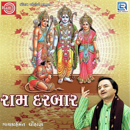 Bhajan Badi Talvar Bhajo Radhe Govinda - Nidhi Dholakiya