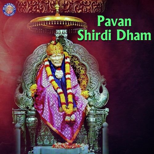 Sai Kakad Aarti - Various Artists