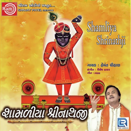 Manno Morliyo - Nidhi Dholakiya