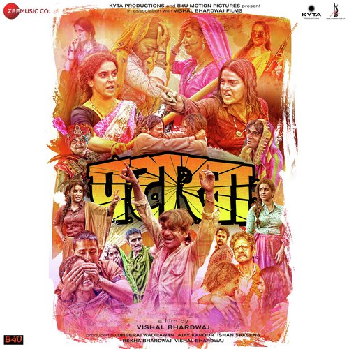 Naina Banjare - Vishal Bhardwaj