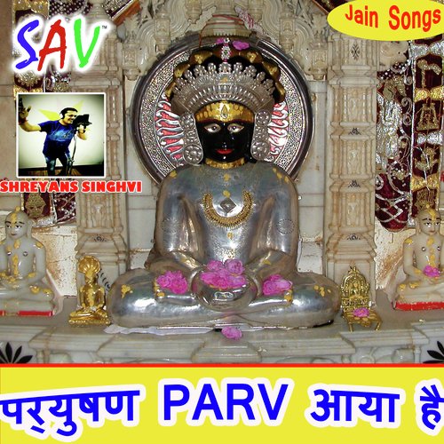 Chala Bhakta Chala - Shreyans Singhvi Jain