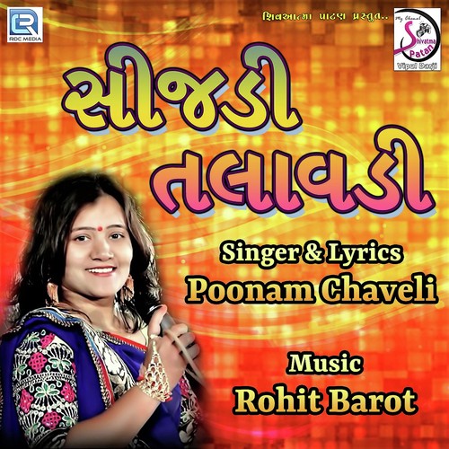 Shijadi Talavadi - Poonam Chaveli