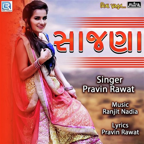 Sajana - Pravin Rawat