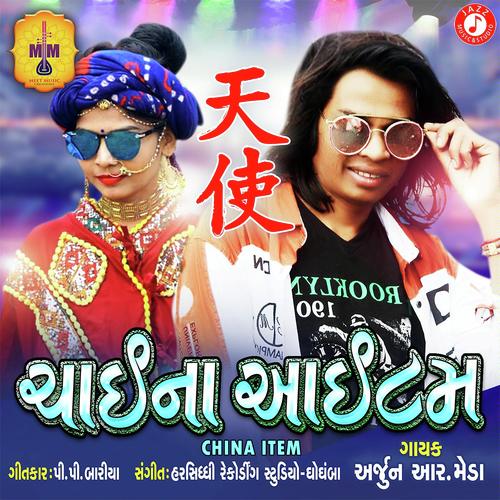 China Item - Visnu Thakor