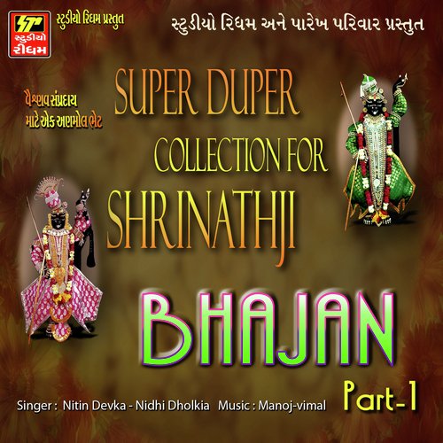 Mangla Arti - Nidhi Dholakiya, Nitin Devka, Bhaskar Shukla